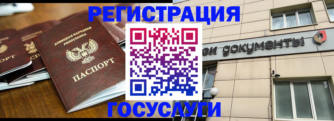 найти адрес прописки в Видном