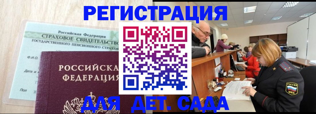 найти адрес прописки в Видном